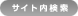 �T�C�g������